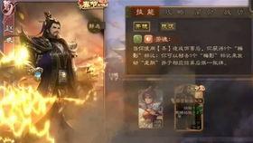 三国杀最新活动爆料官方,激情战场，英雄再起！