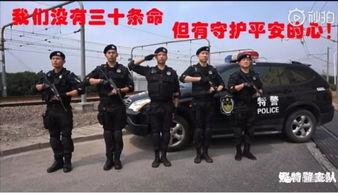 河北警官爆料事件视频最新,揭秘背后真相与争议