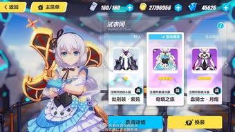 崩坏三爆料最新,神秘新角色登场，战斗系统革新即将开启！