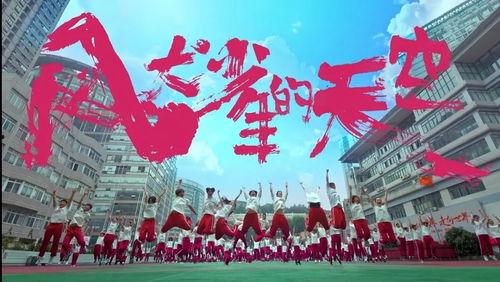 青春少年视频爆料大全最新,揭秘校园生活那些事儿