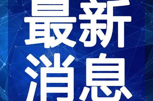 南京外卖骑手爆料视频最新,揭秘外卖行业背后真相