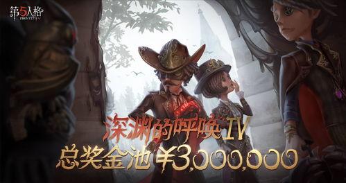 第五人格最新的爆料,神秘新角色曝光，惊悚游戏再掀波澜！