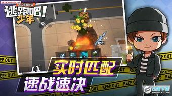 逃跑吧少年小丑最新爆料,剧情反转揭秘，悬念迭起引热议