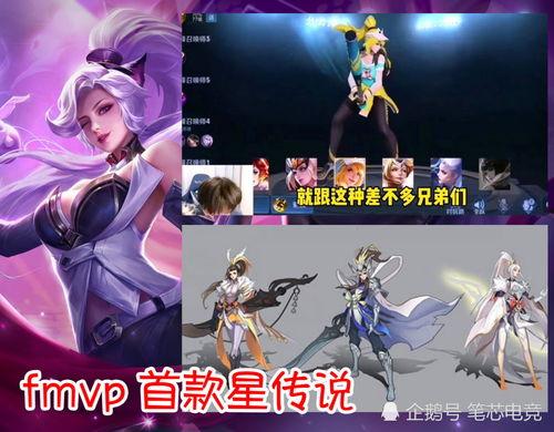 米莱狄皮肤图片爆料最新,神秘魔法元素，引领时尚潮流