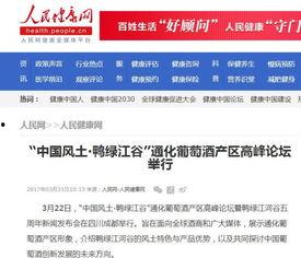 韶关网红爆料新闻报道最新,揭秘网红打卡地背后的故事！”