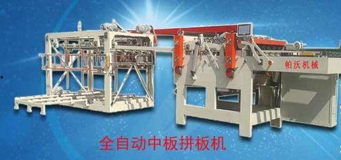 帕布机最新版本爆料,功能升级，体验再升级！