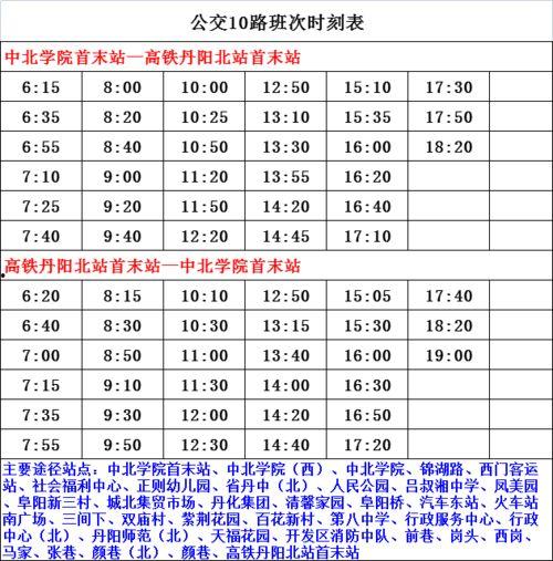 近期明星爆料时间表最新,明星爆料时间表揭秘