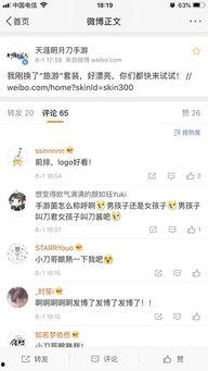 天涯三星爆料最新消息,最新科技动态揭秘，行业变革即将来临！