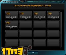 九月最新版本爆料,创新功能与惊喜更新一览